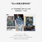 American Retro Boro Baijia Cloth Denim Shirt Jacquard Splicing Niche Long-sleeved Shirt men's Spring And Autumn Jacket